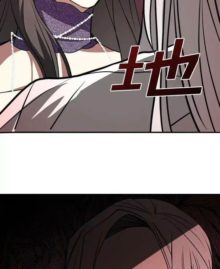 漫画《无法逃离的黑暗》8.何去何从第11张图