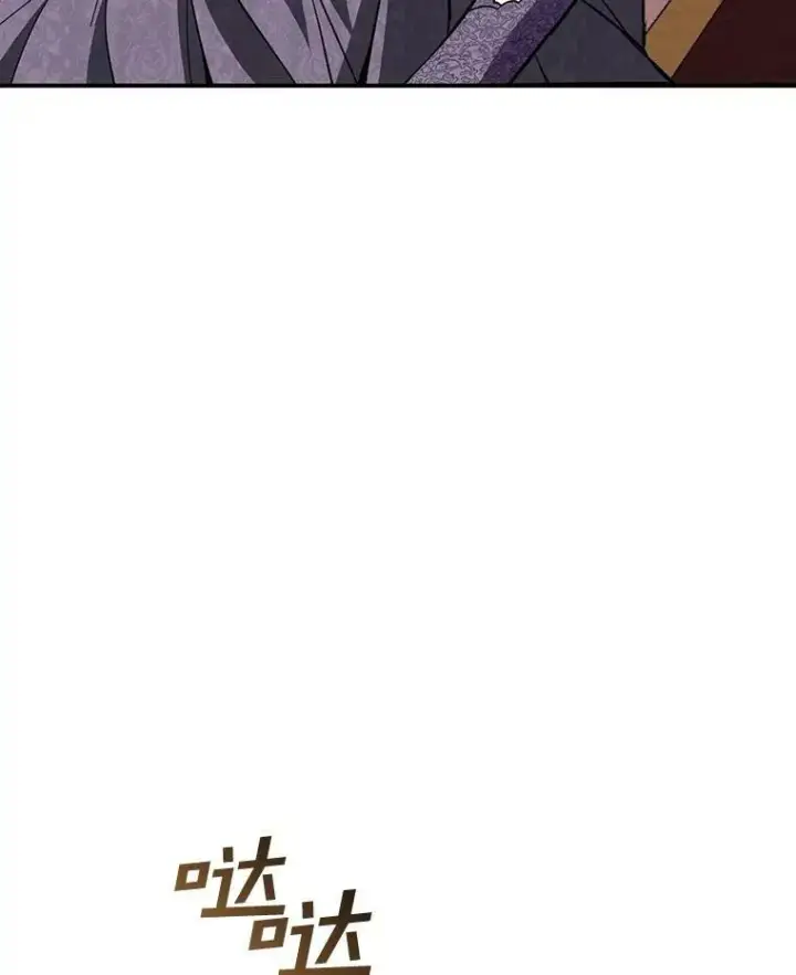漫画《无法逃离的黑暗》8.何去何从第18张图