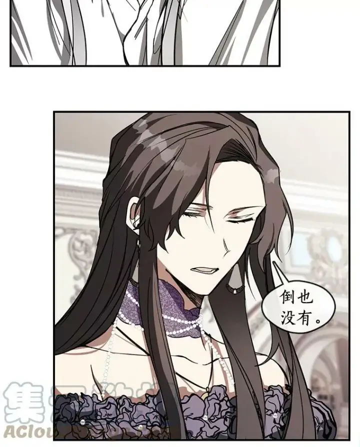漫画《无法逃离的黑暗》8.何去何从第37张图
