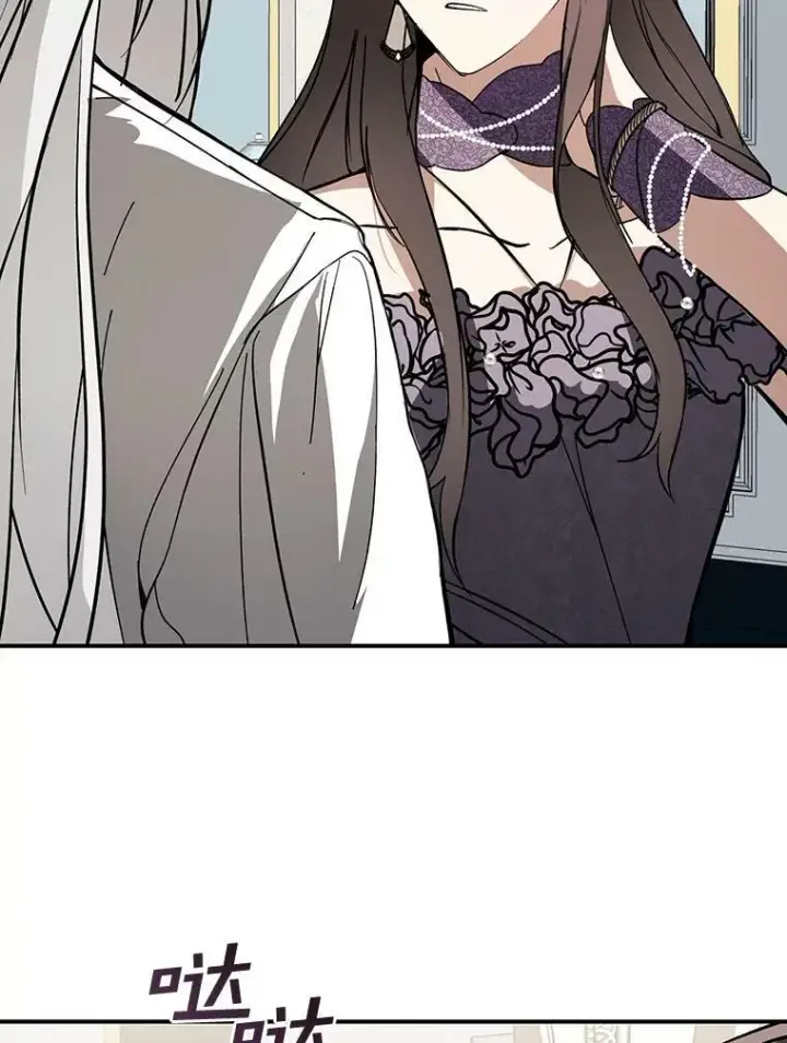 漫画《无法逃离的黑暗》8.何去何从第47张图