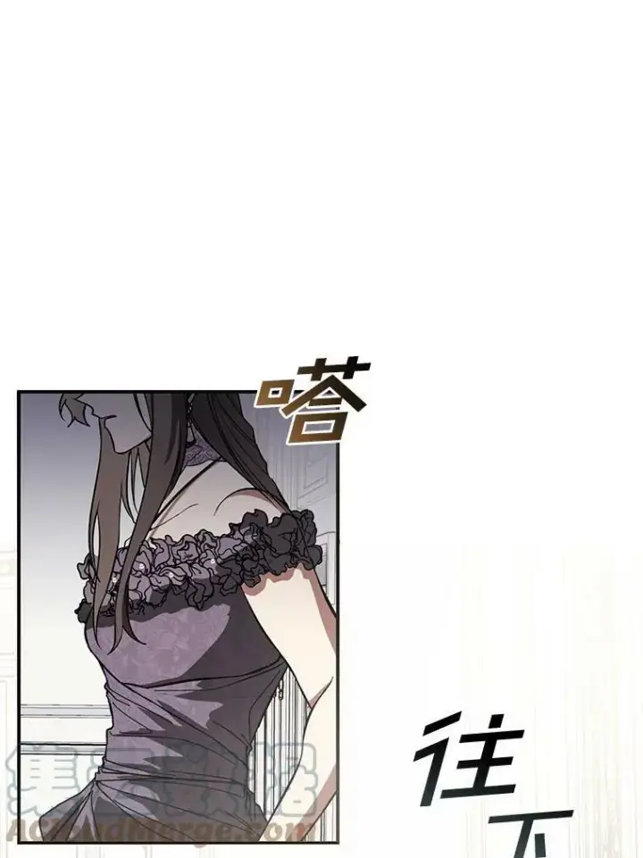 漫画《无法逃离的黑暗》8.何去何从第49张图