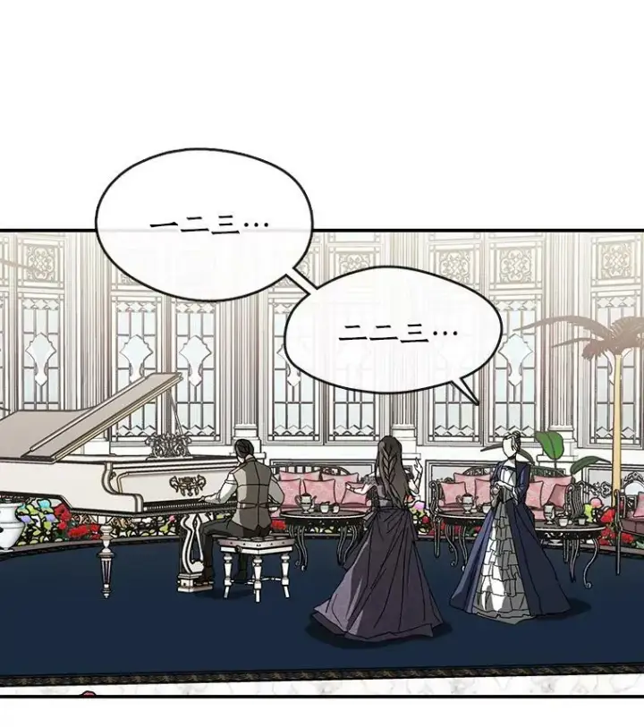 漫画《无法逃离的黑暗》8.何去何从第54张图