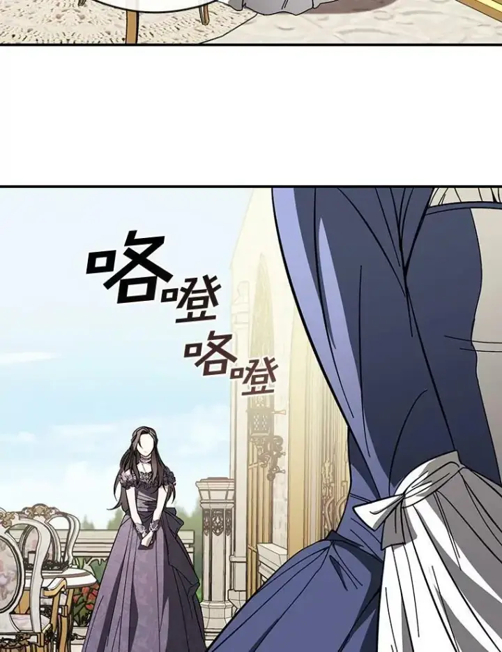 漫画《无法逃离的黑暗》8.何去何从第78张图