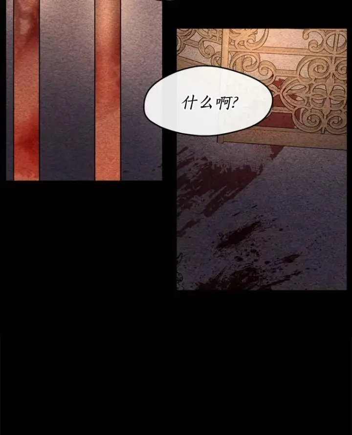 漫画《无法逃离的黑暗》9.平静的生日第39张图