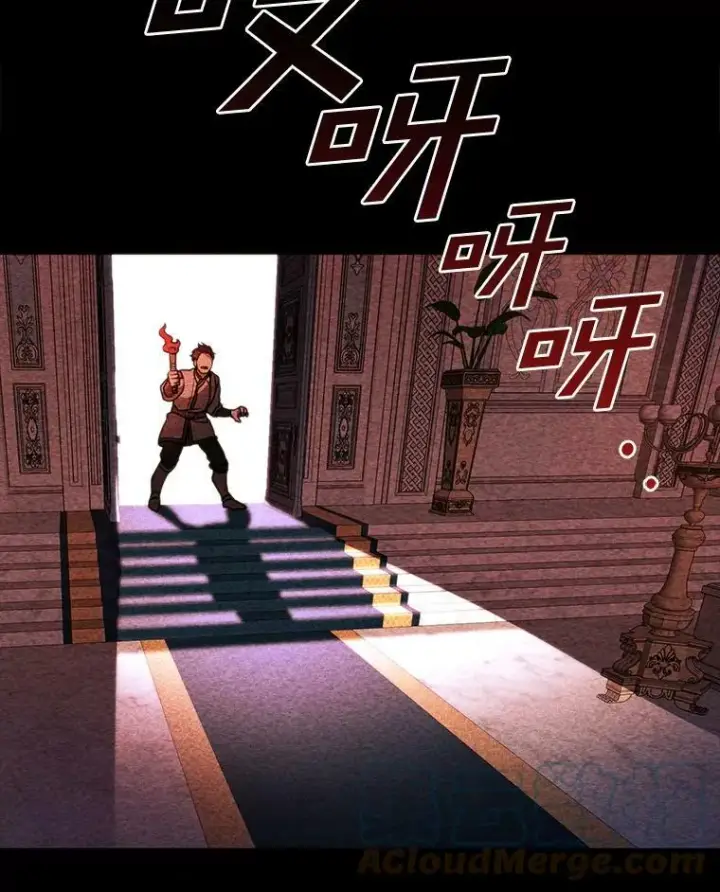 漫画《无法逃离的黑暗》9.平静的生日第43张图