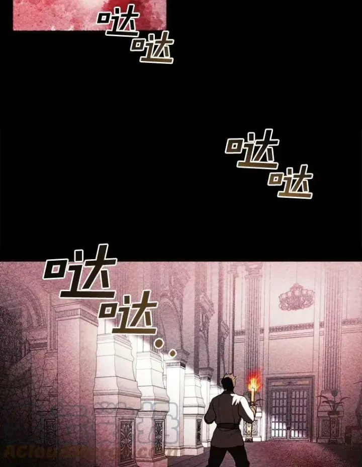 漫画《无法逃离的黑暗》9.平静的生日第46张图