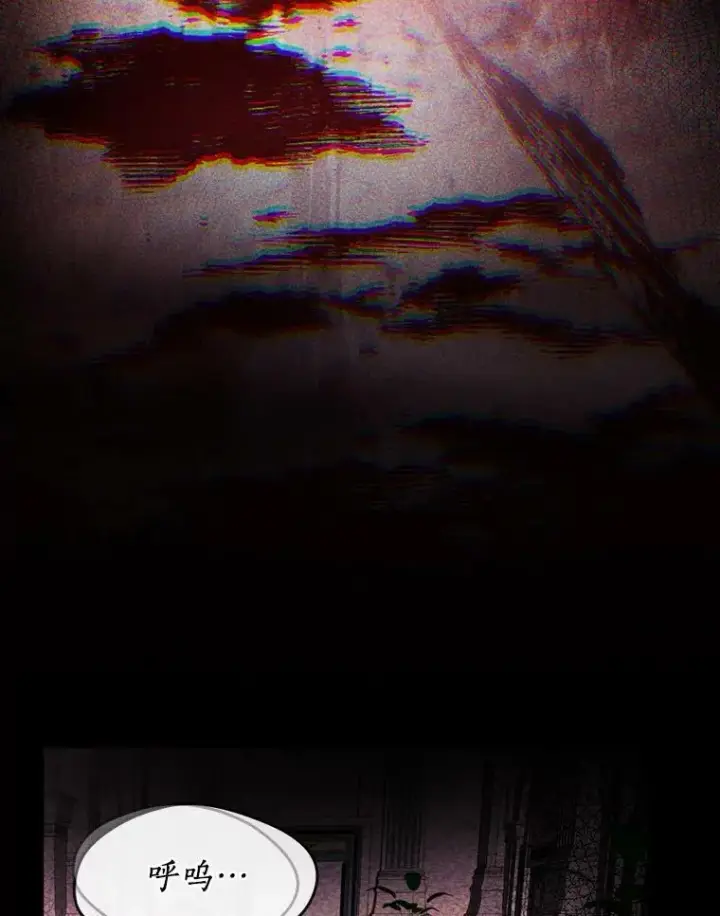 漫画《无法逃离的黑暗》9.平静的生日第53张图