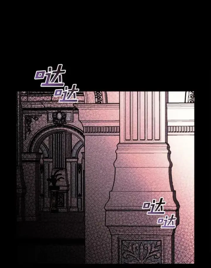 漫画《无法逃离的黑暗》9.平静的生日第56张图