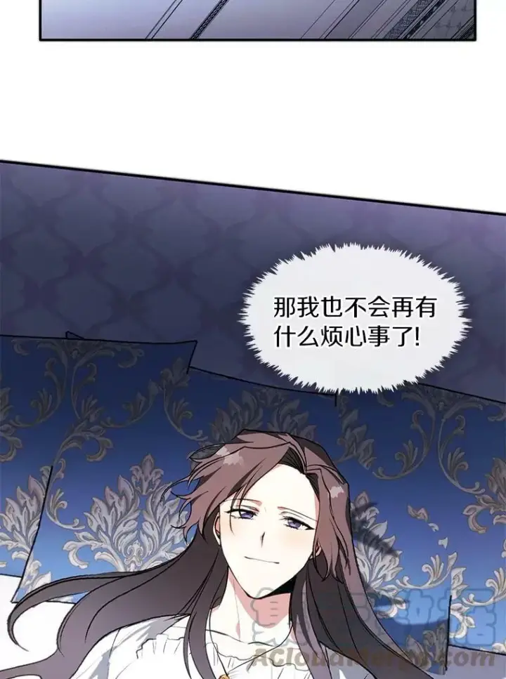 漫画《无法逃离的黑暗》9.平静的生日第79张图