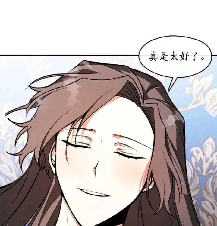 漫画《无法逃离的黑暗》9.平静的生日第81张图