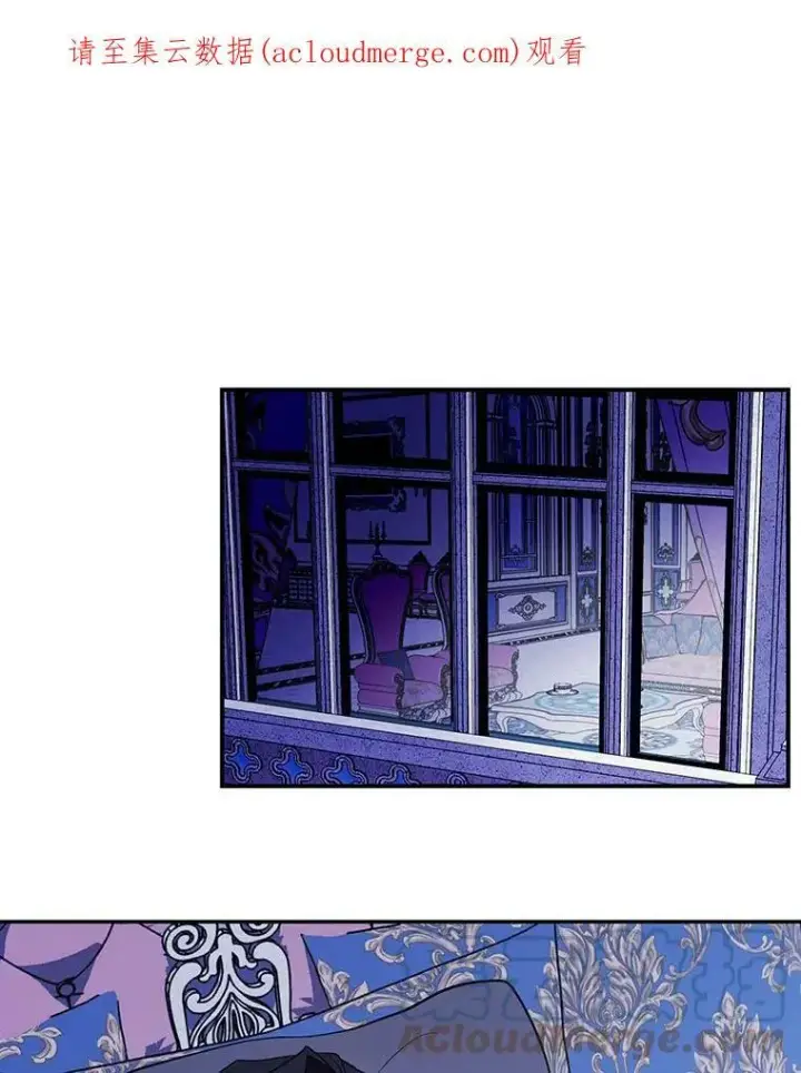 漫画《无法逃离的黑暗》9.平静的生日第86张图