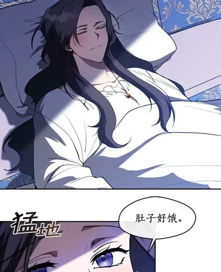 漫画《无法逃离的黑暗》9.平静的生日第87张图