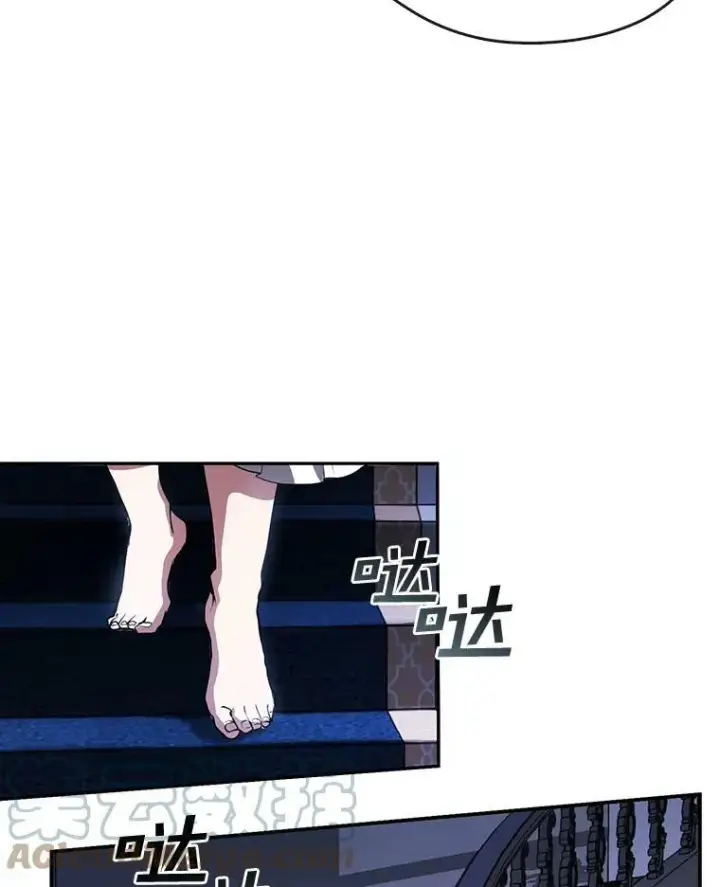 漫画《无法逃离的黑暗》10.不该来的第10张图