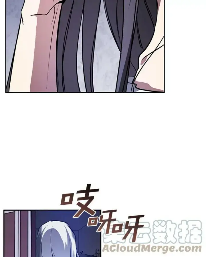 漫画《无法逃离的黑暗》10.不该来的第49张图