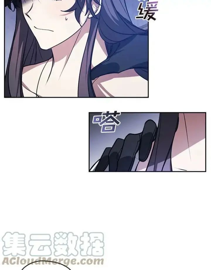 漫画《无法逃离的黑暗》10.不该来的第61张图