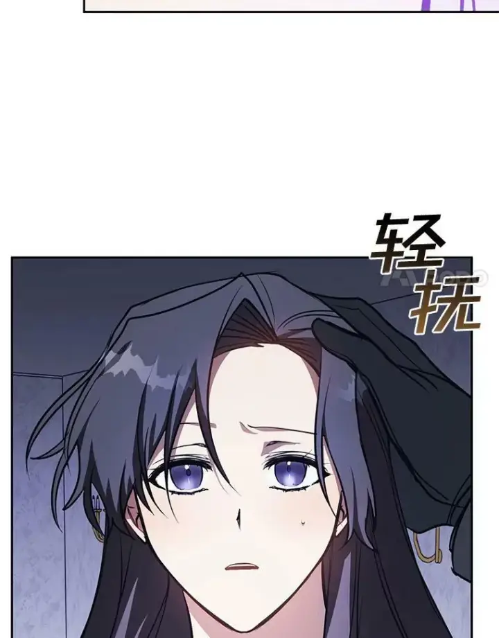 漫画《无法逃离的黑暗》10.不该来的第66张图
