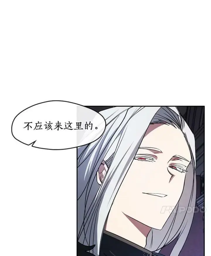 漫画《无法逃离的黑暗》10.不该来的第69张图