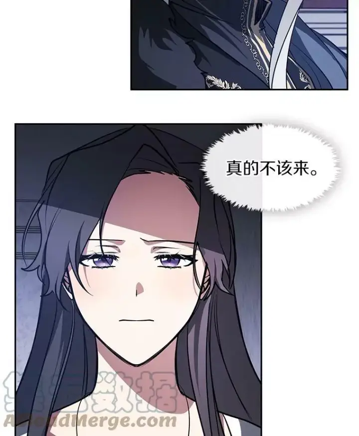 漫画《无法逃离的黑暗》10.不该来的第70张图