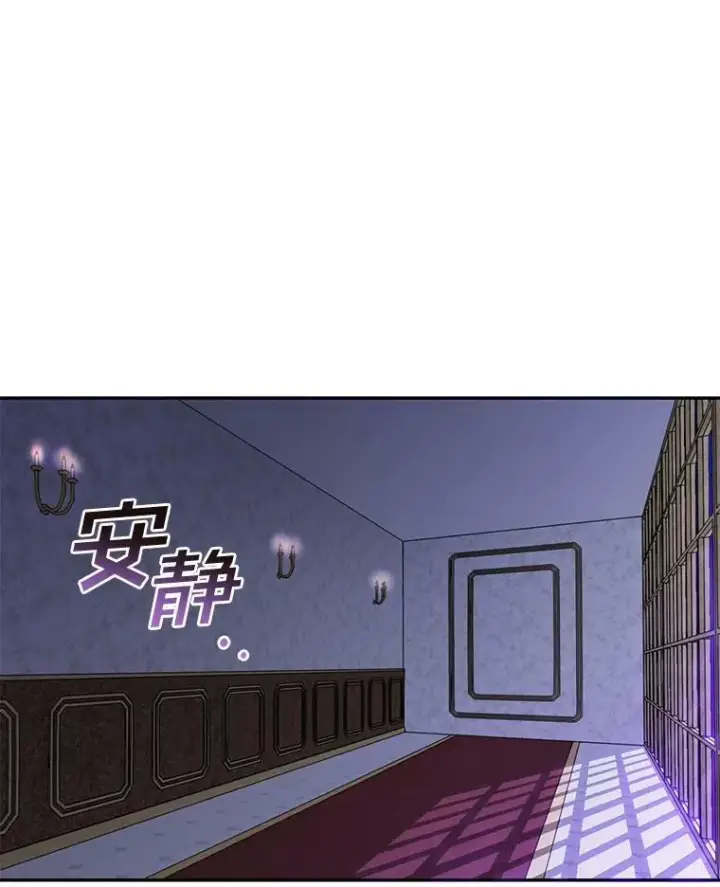 漫画《无法逃离的黑暗》10.不该来的第8张图