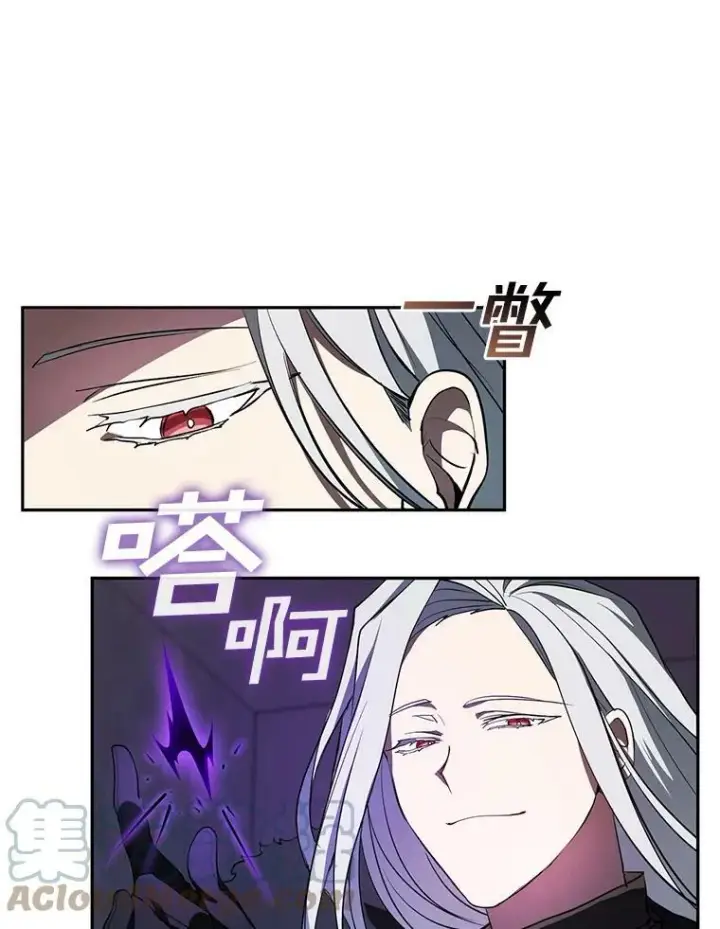 漫画《无法逃离的黑暗》11.参观第10张图