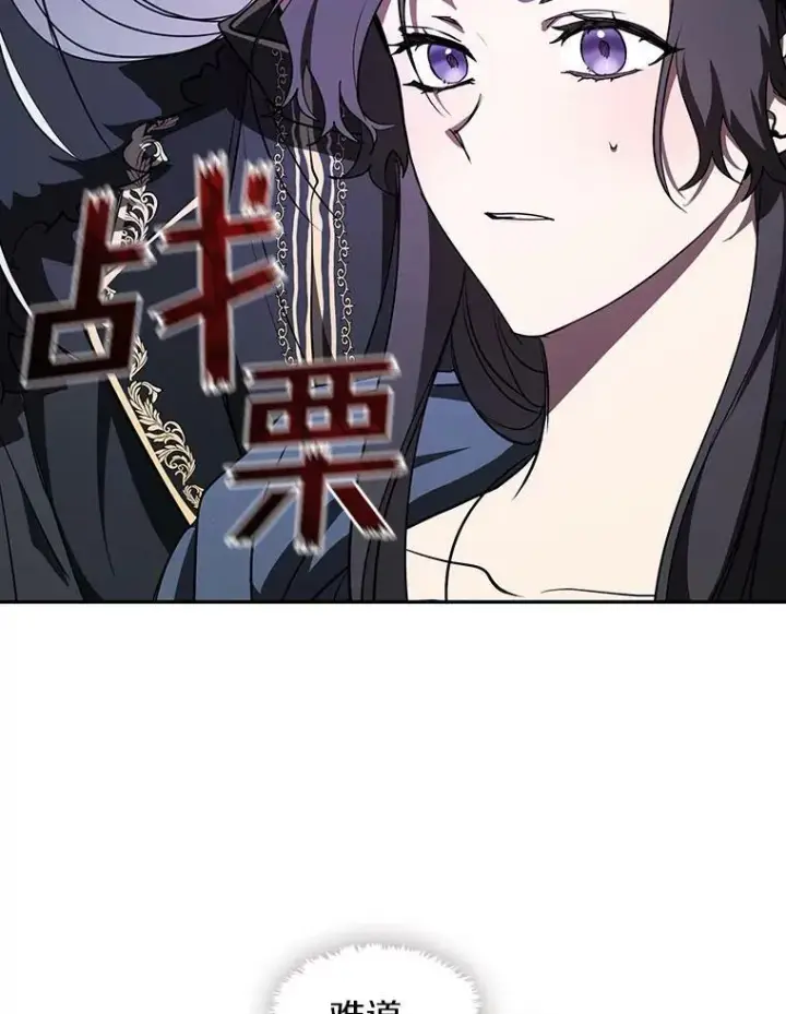 漫画《无法逃离的黑暗》11.参观第18张图