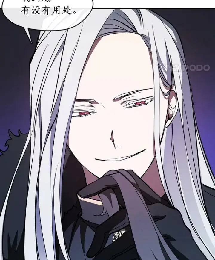 漫画《无法逃离的黑暗》11.参观第21张图