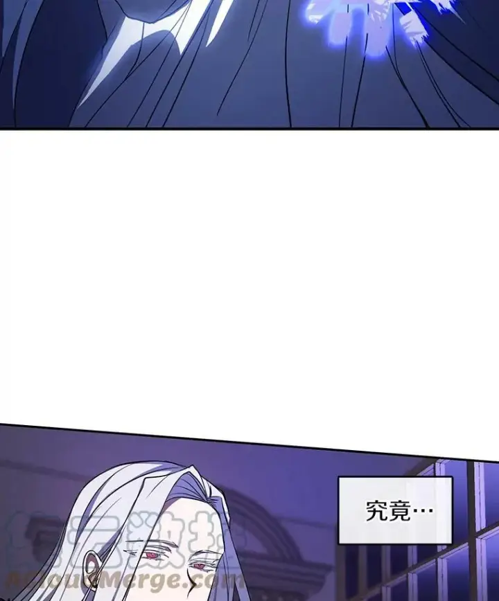 漫画《无法逃离的黑暗》11.参观第25张图