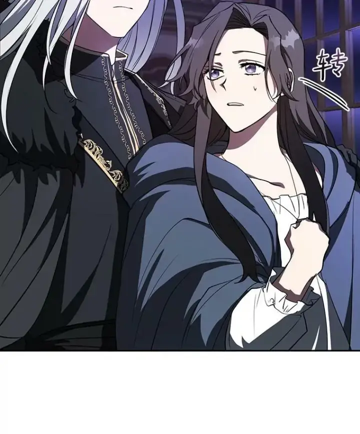 漫画《无法逃离的黑暗》11.参观第26张图
