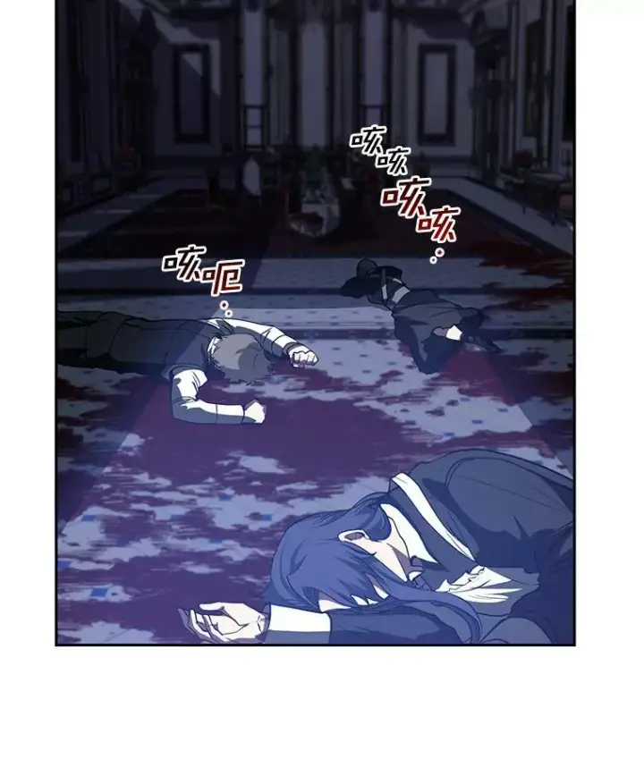 漫画《无法逃离的黑暗》11.参观第33张图