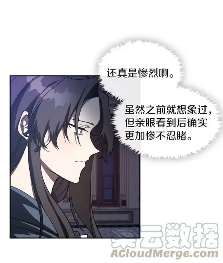 漫画《无法逃离的黑暗》11.参观第34张图