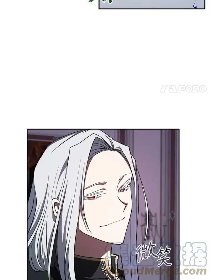 漫画《无法逃离的黑暗》11.参观第49张图