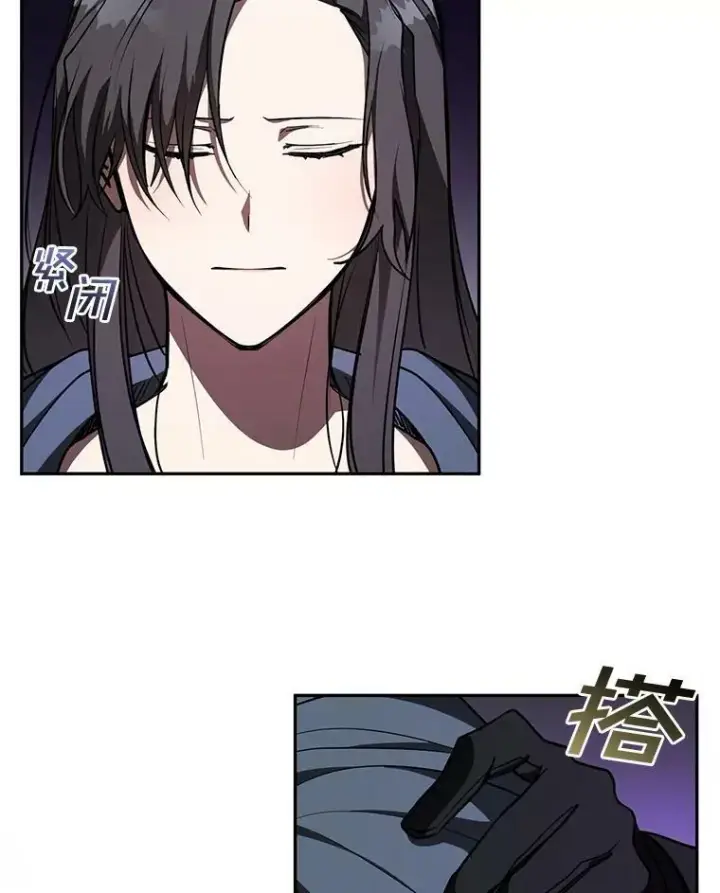 漫画《无法逃离的黑暗》11.参观第6张图