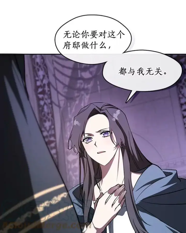 漫画《无法逃离的黑暗》11.参观第64张图