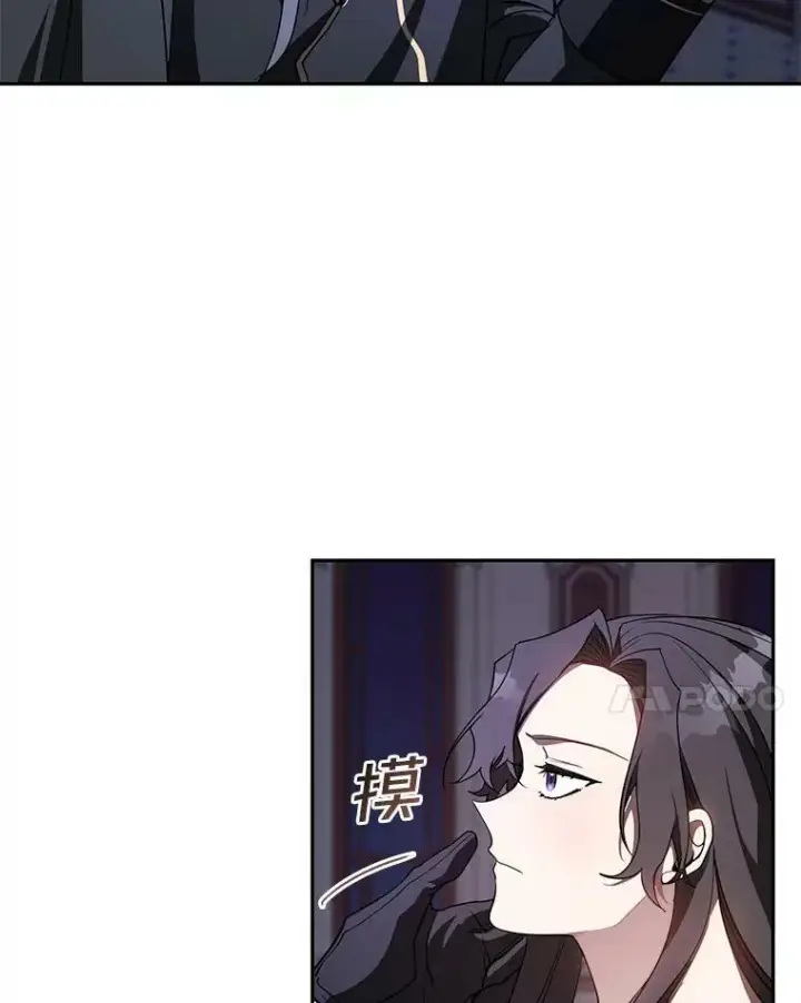 漫画《无法逃离的黑暗》11.参观第69张图