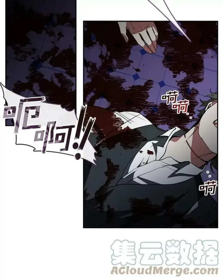 漫画《无法逃离的黑暗》12.血洗公爵府第13张图