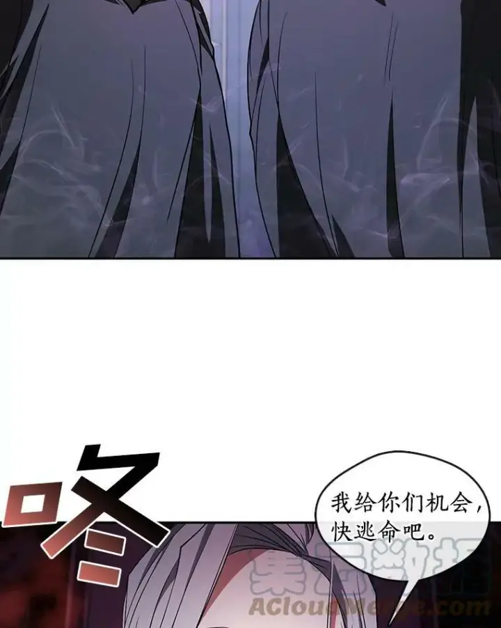 漫画《无法逃离的黑暗》12.血洗公爵府第16张图