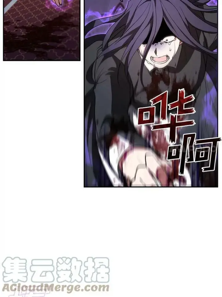 漫画《无法逃离的黑暗》12.血洗公爵府第25张图