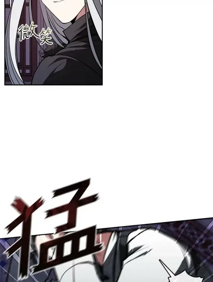 漫画《无法逃离的黑暗》12.血洗公爵府第30张图
