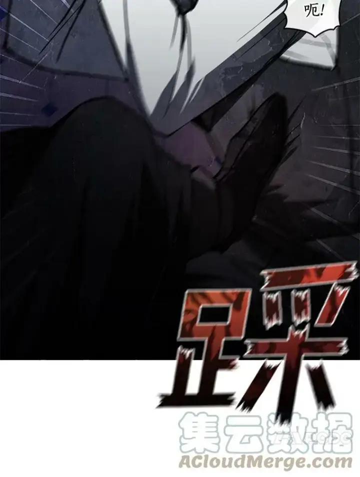 漫画《无法逃离的黑暗》12.血洗公爵府第31张图