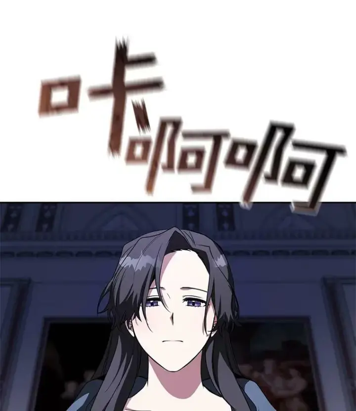 漫画《无法逃离的黑暗》12.血洗公爵府第57张图