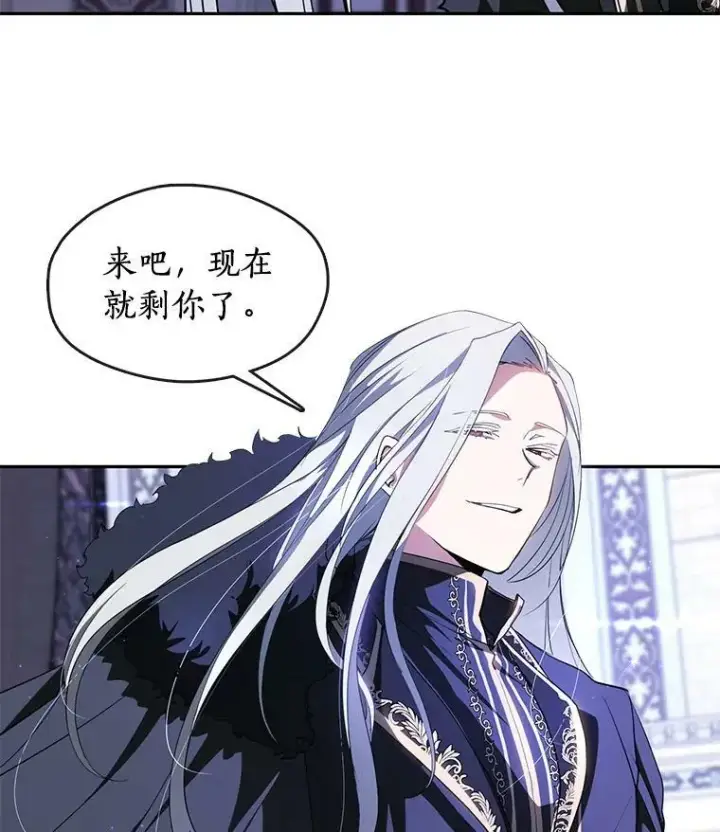 漫画《无法逃离的黑暗》12.血洗公爵府第59张图