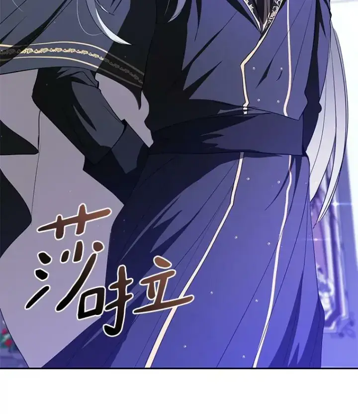 漫画《无法逃离的黑暗》12.血洗公爵府第60张图