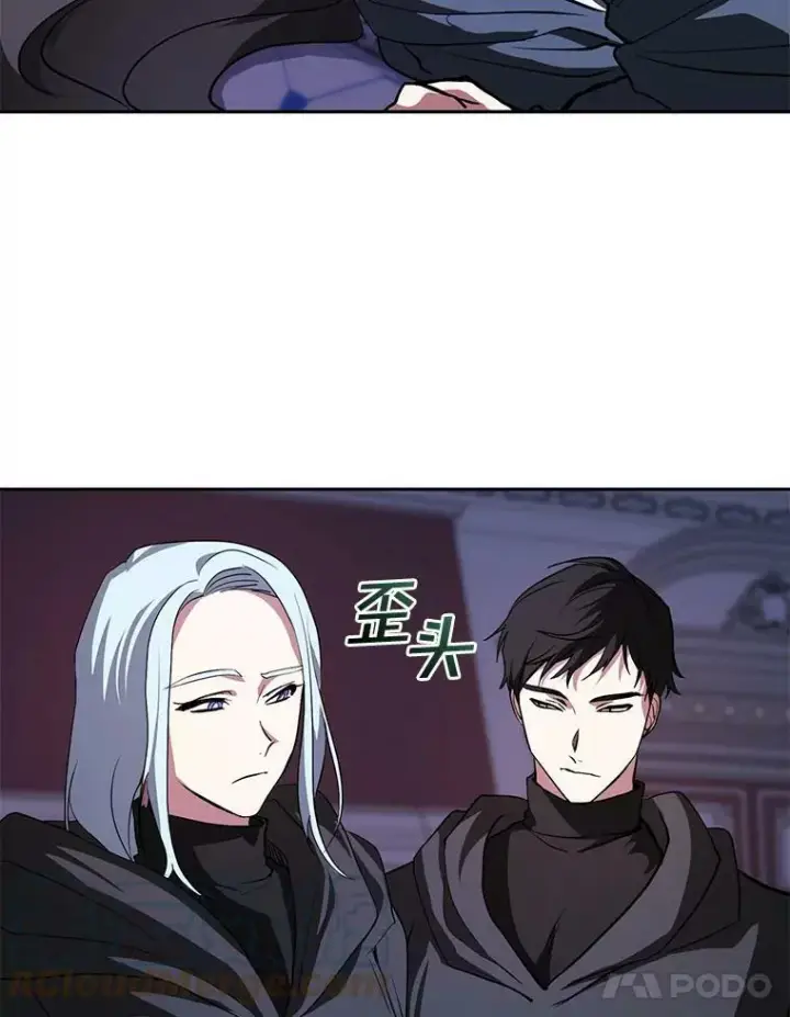 漫画《无法逃离的黑暗》12.血洗公爵府第73张图