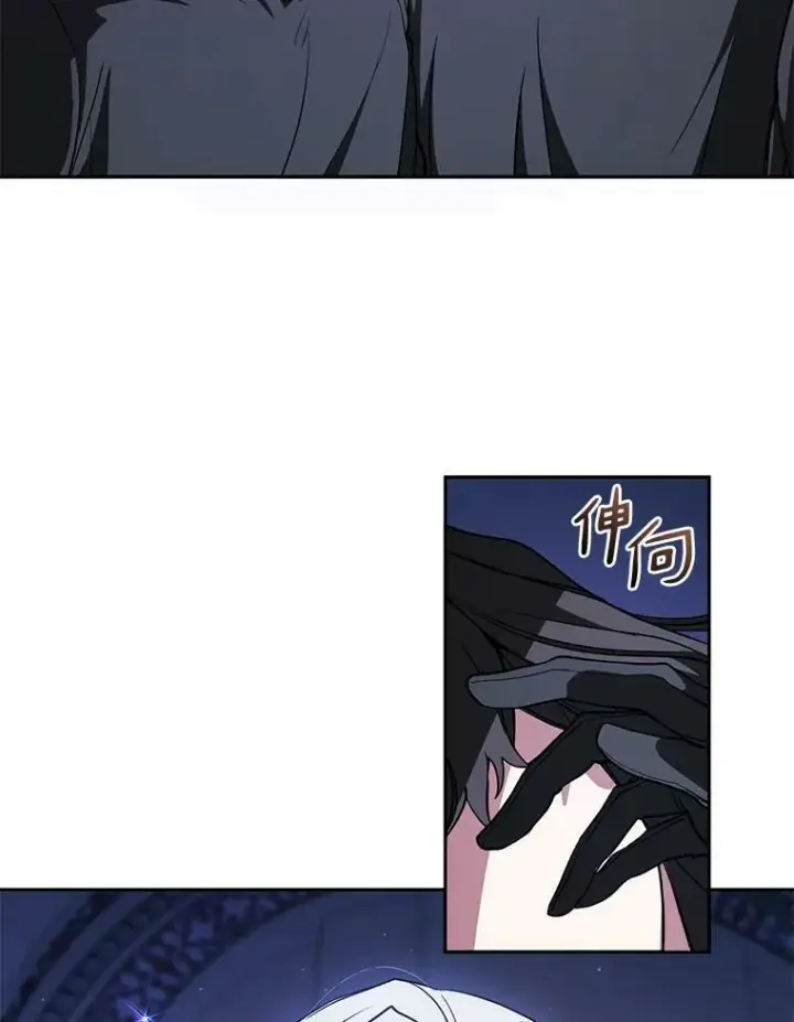 漫画《无法逃离的黑暗》12.血洗公爵府第74张图