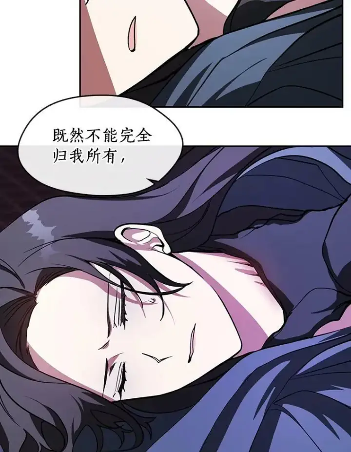 漫画《无法逃离的黑暗》12.血洗公爵府第77张图