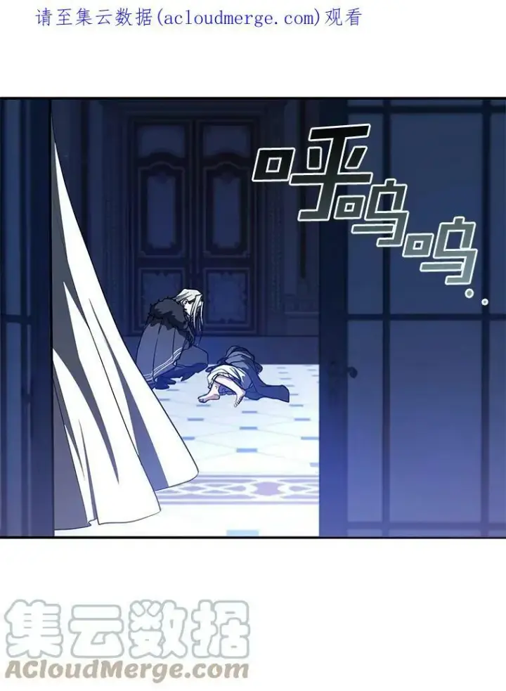 漫画《无法逃离的黑暗》12.血洗公爵府第82张图