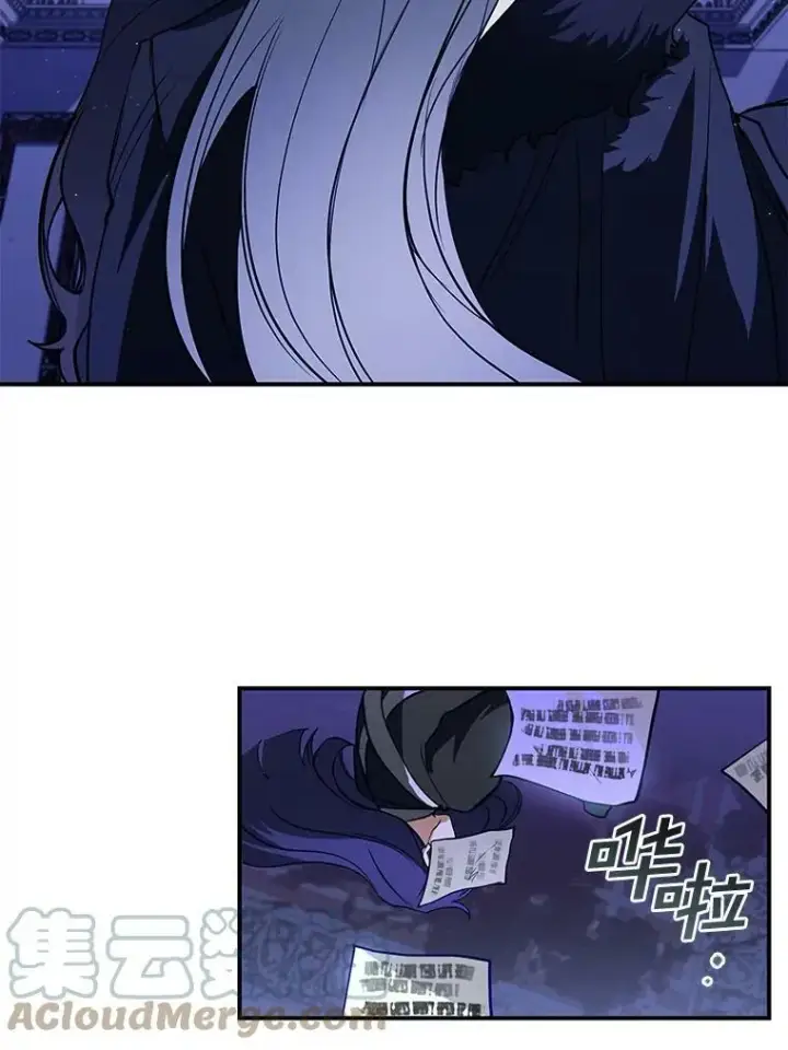 漫画《无法逃离的黑暗》13.回魔塔第28张图
