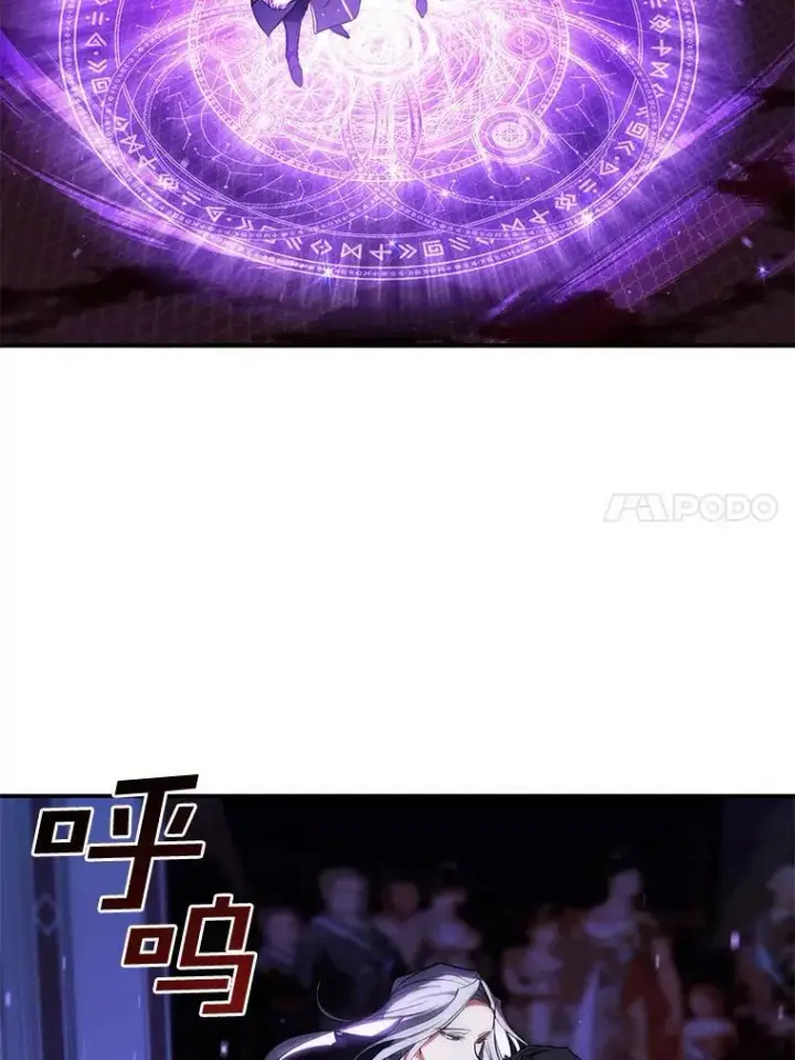 漫画《无法逃离的黑暗》13.回魔塔第36张图