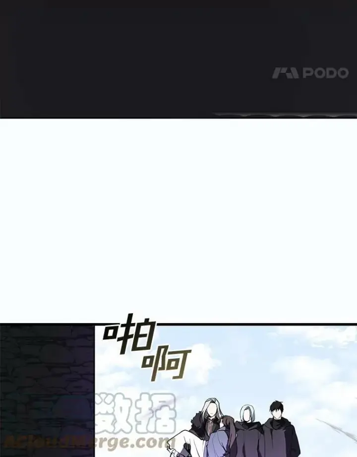 漫画《无法逃离的黑暗》13.回魔塔第61张图