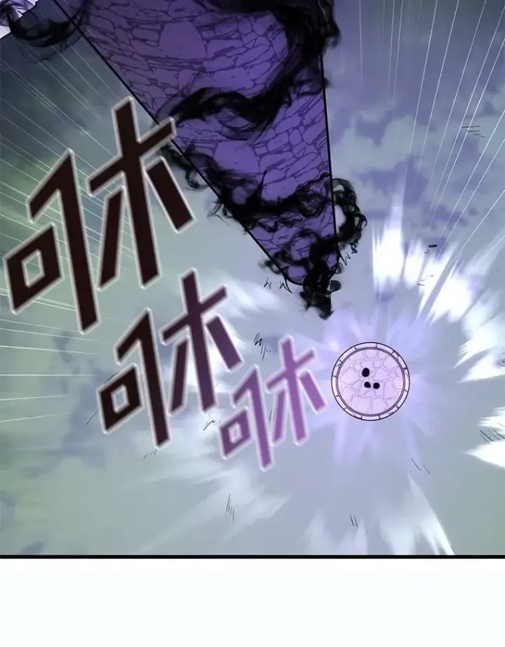 漫画《无法逃离的黑暗》13.回魔塔第63张图